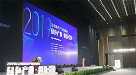 2019定制家居產(chǎn)業(yè)鏈峰會(huì)圓滿結(jié)束，華洲分享精彩回顧