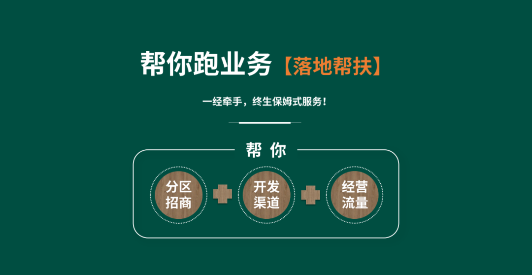 【華洲 · 直播回顧】“板”市重構,新風口,新商機!(圖4)