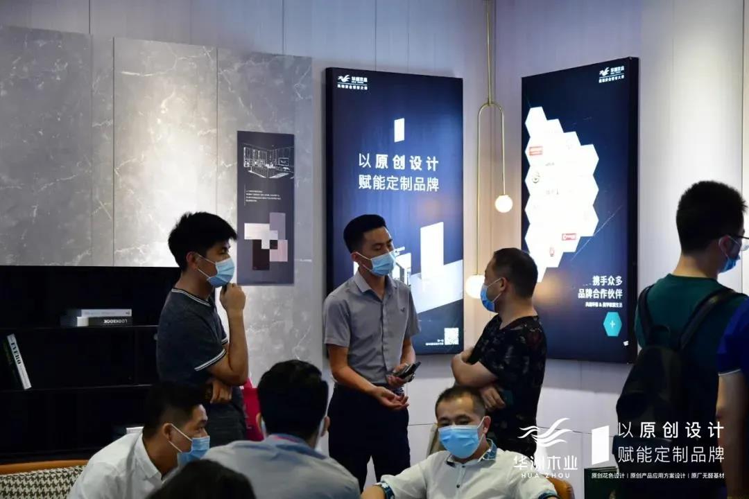 7.30中國家博會(廣州)圓滿落幕,華洲與你攜手繼續乘風破浪(圖5)