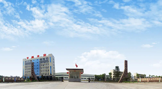 華洲木業(yè)：綠色生活，源自綠色制造的承諾