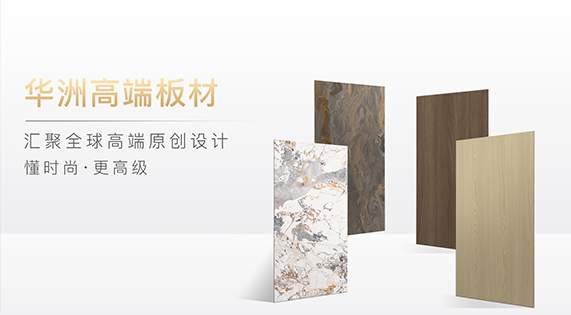 家里裝修|板材應(yīng)該怎么選？掌握這幾個訣竅，板材挑選不發(fā)愁！