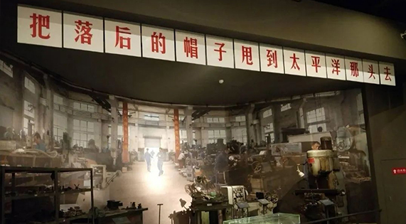 傳承偉人精神，見證科技騰飛