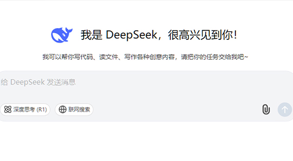 DeepSeek眼中的華洲木業(yè)是怎樣的？