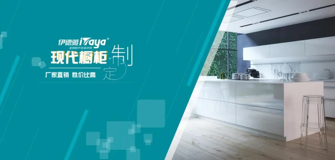 華洲優秀合作商訪談 | 伊德雅袁學群:加盟華洲,是2019最成功的舉措(圖1)