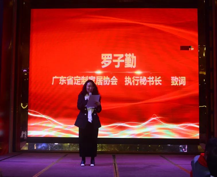 《匠心不改 家居情懷 廣東省定制家居協(xié)會·粵北分會籌備啟動儀式——暨清遠市湖北商會助力清遠家居行業(yè)高質(zhì)量發(fā)展研討會》隆重舉行(圖2)